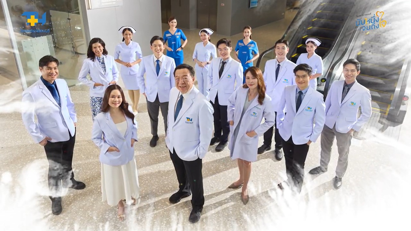 โรงพยาบาลธนบุรี : นับหนึ่งจนถึงใจ